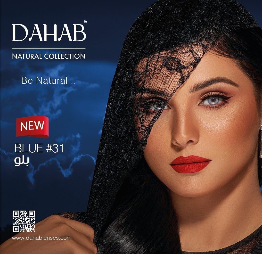 DAHAB ONE DAY LENSES