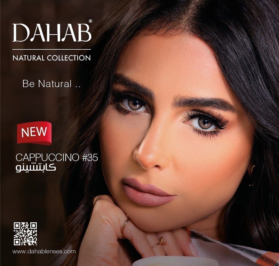 DAHAB ONE DAY LENSES