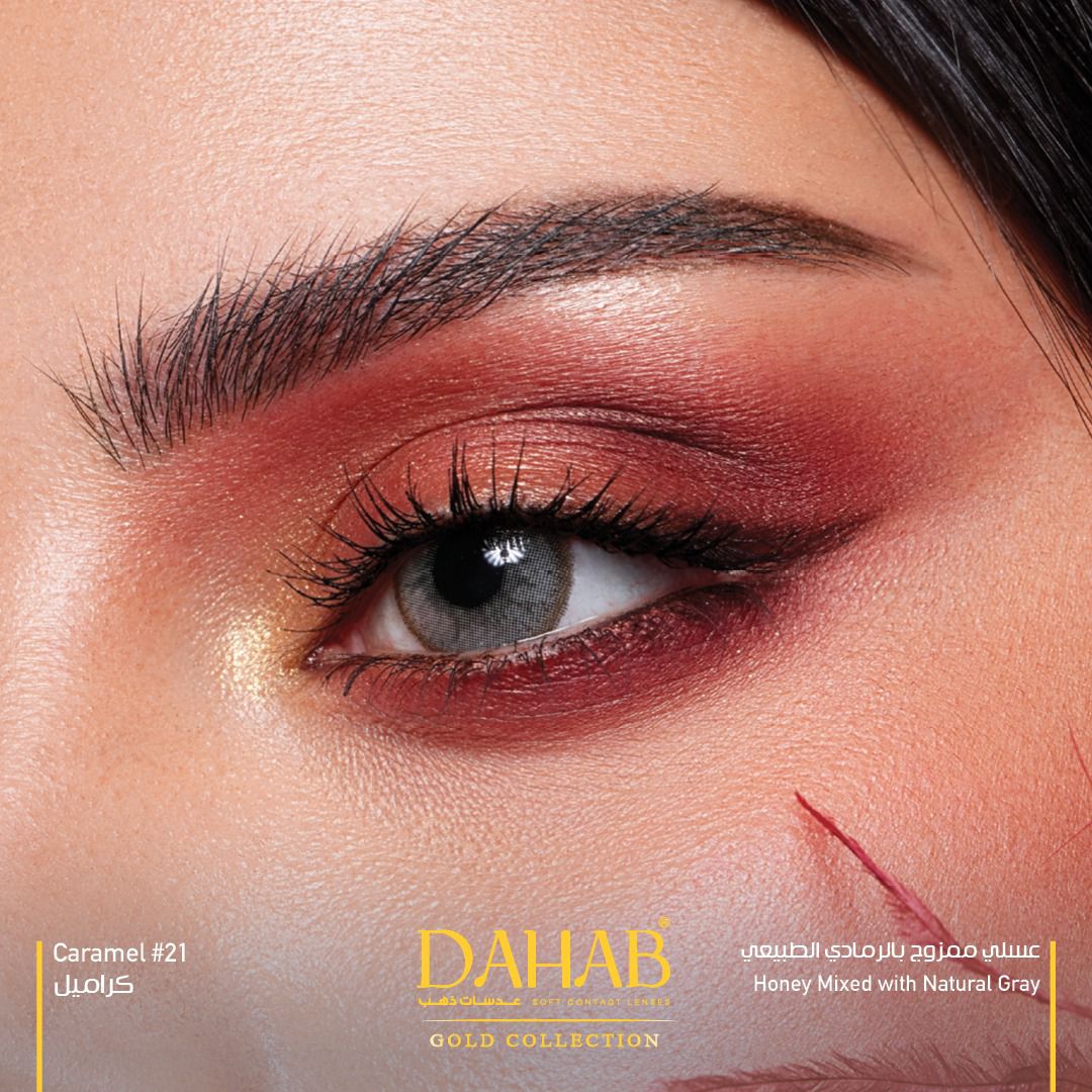 DAHAB ONE DAY LENSES