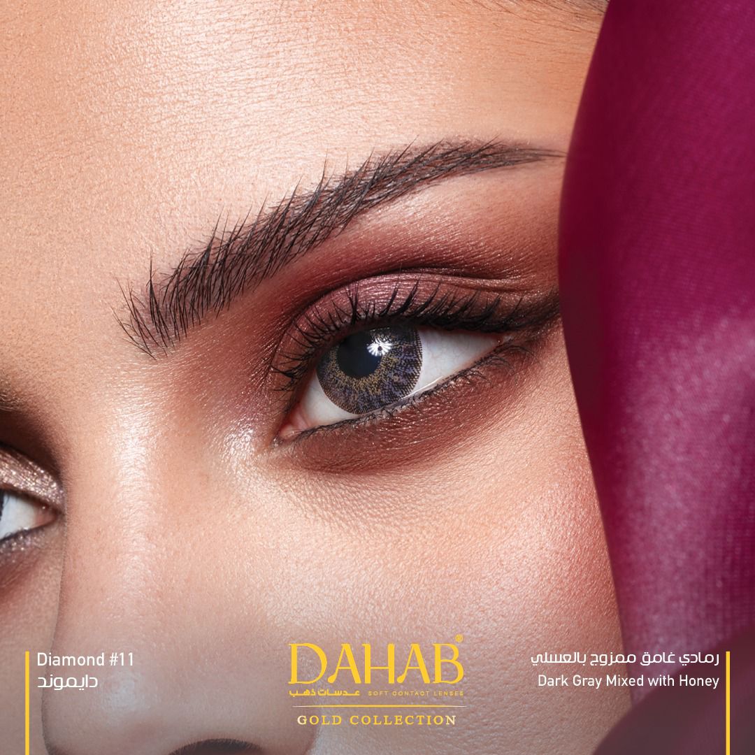 DAHAB ONE DAY LENSES