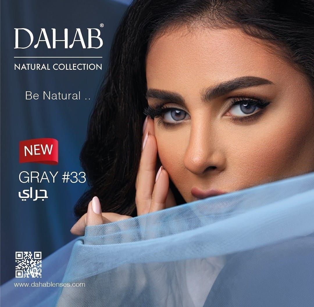 DAHAB ONE DAY LENSES