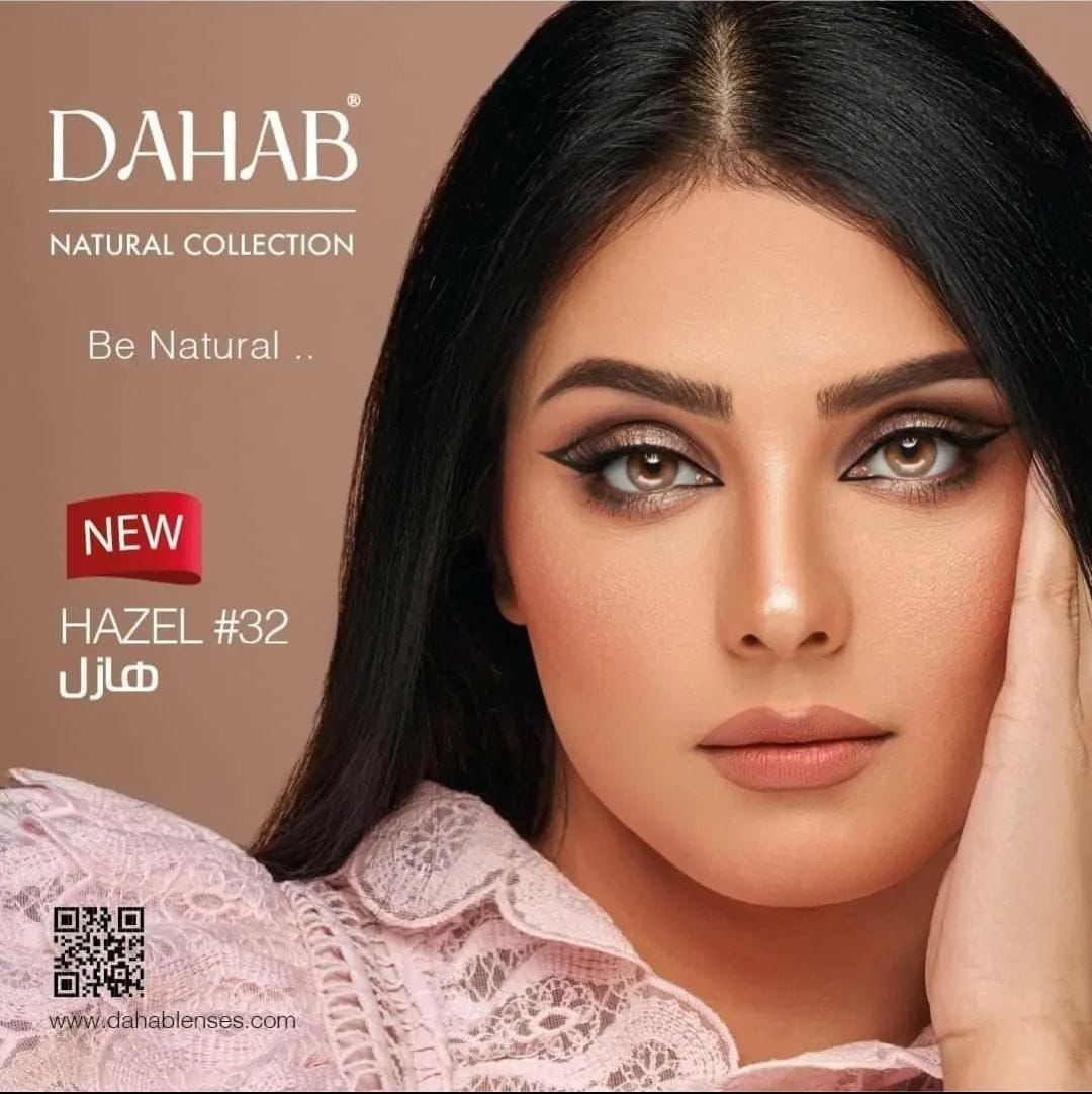 DAHAB ONE DAY LENSES
