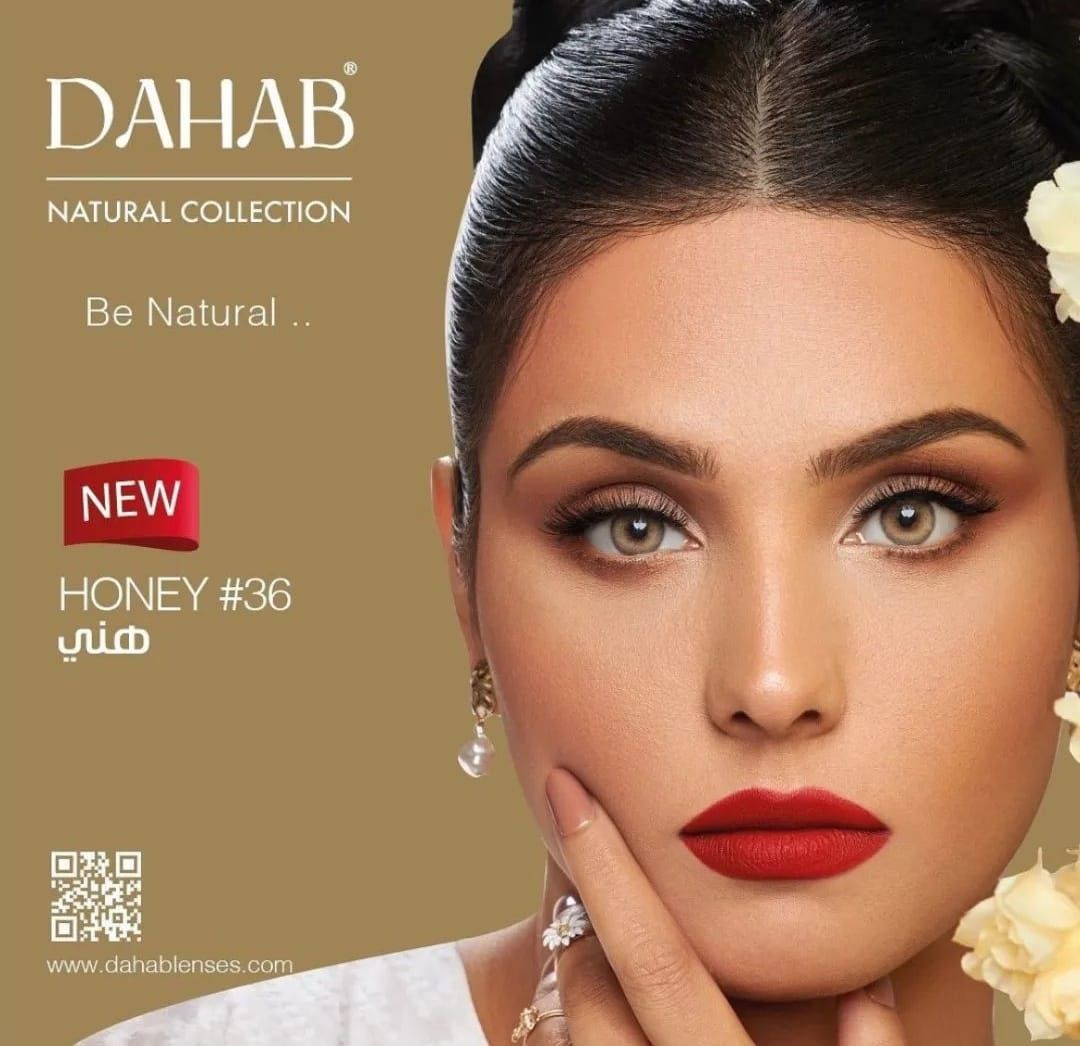 DAHAB ONE DAY LENSES