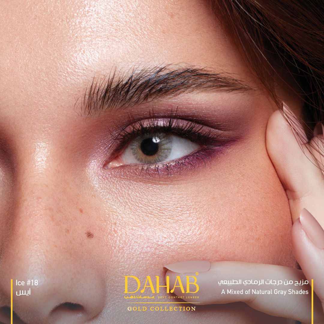 DAHAB ONE DAY LENSES