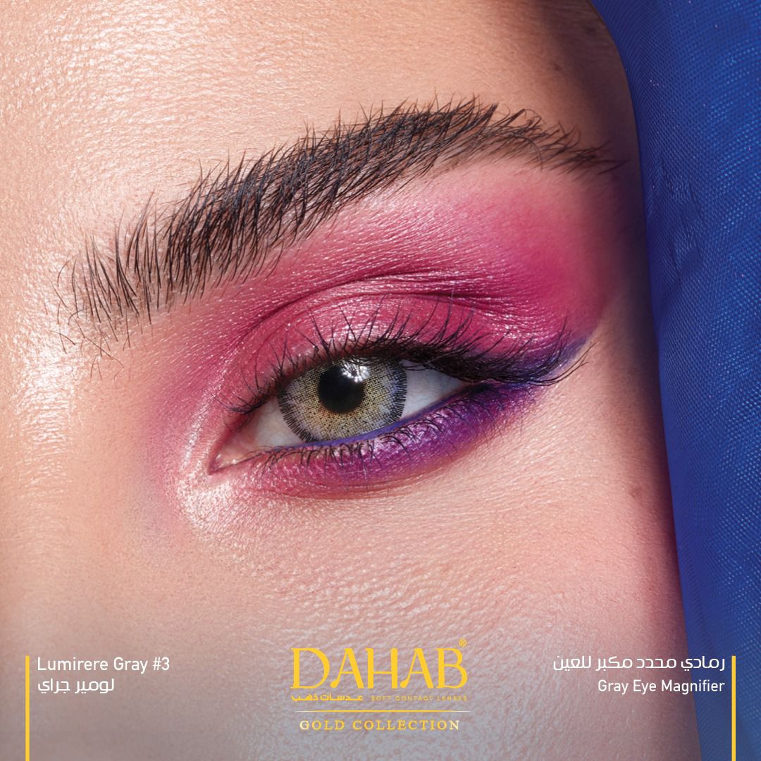 DAHAB ONE DAY LENSES