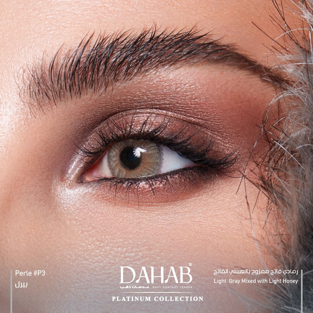 DAHAB ONE DAY LENSES