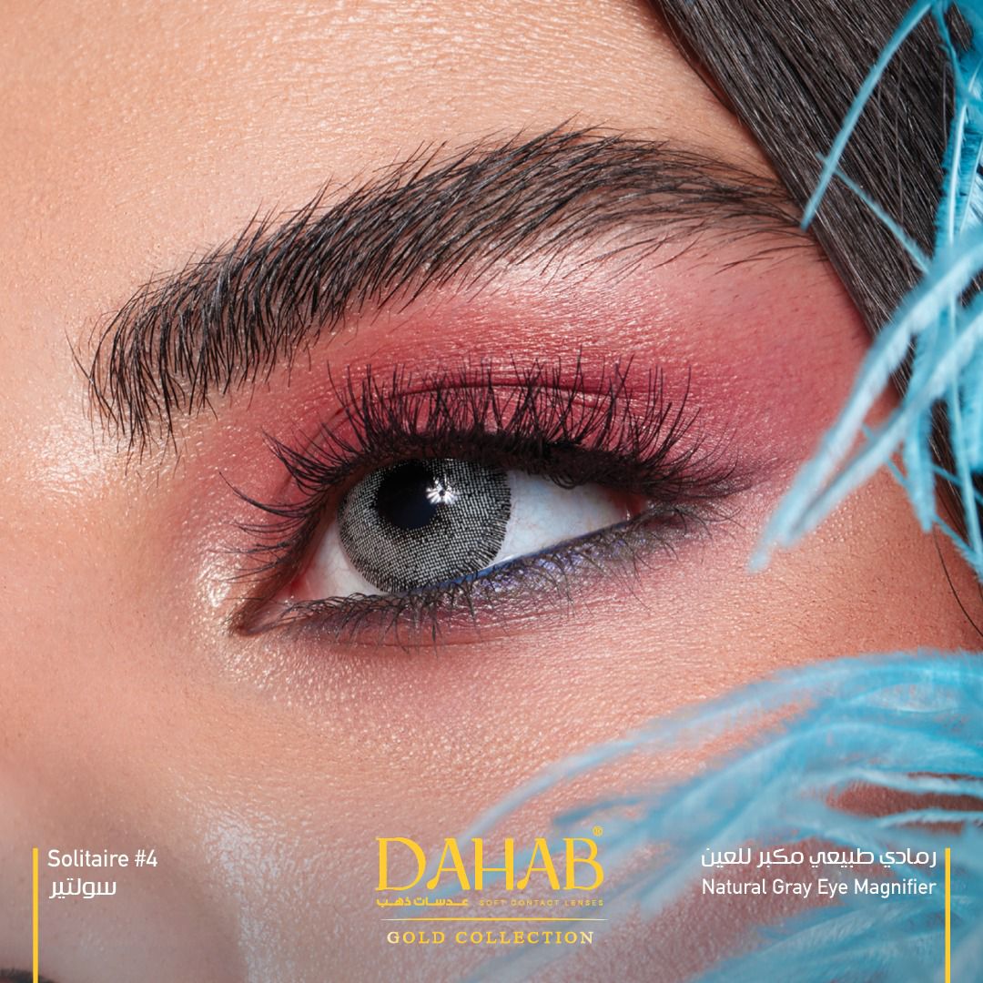DAHAB ONE DAY LENSES